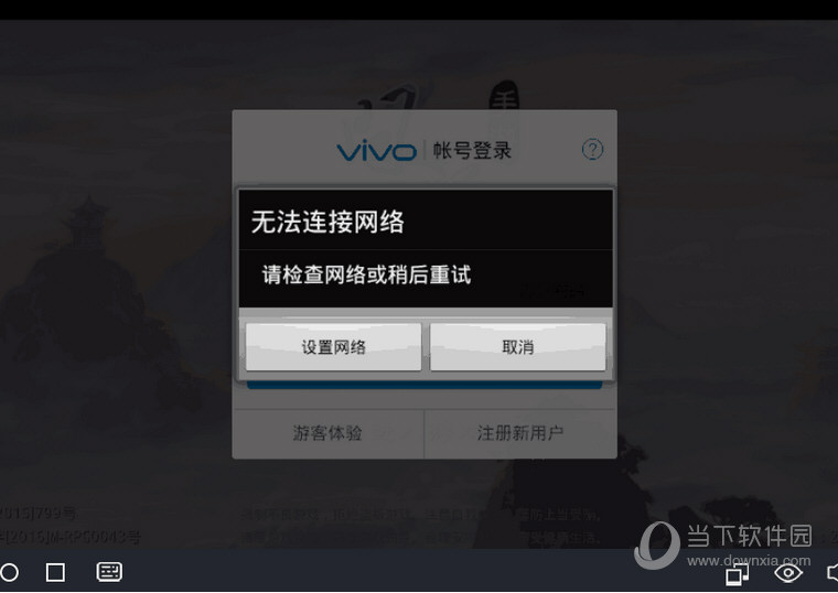 手机游戏连线异常_连线异常手机游戏怎么办_连线异常手机游戏怎么回事