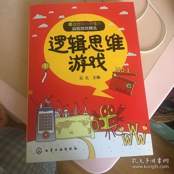 手机拆家类游戏_手机上玩的拆家游戏有哪些_游戏拆除