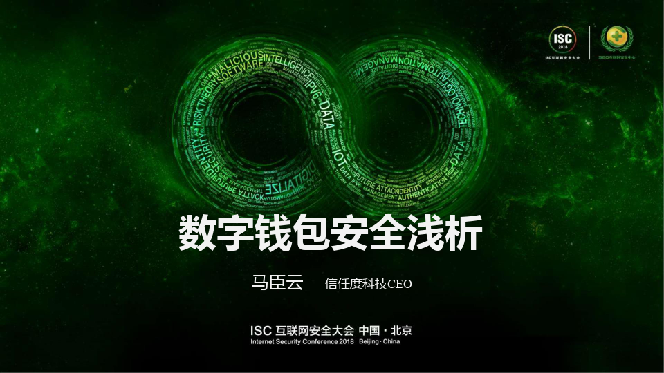 钱能钱包官网_im token官网钱包_钱包官网token