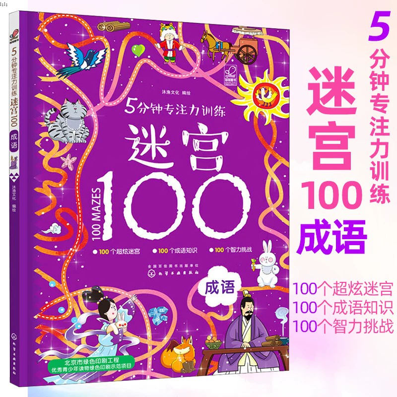 苹果手机益智游戏排行榜前十名_益智苹果手机游戏_手机游戏ios益智游戏