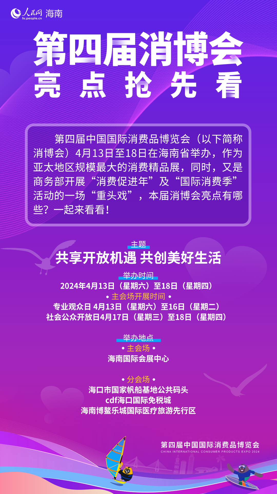 天山手机壁纸_手机游戏下天山_7剑下天山一开始下山有几人
