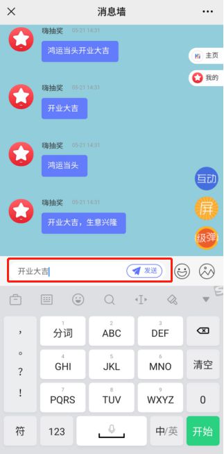 空格符号玩打手机游戏怎么打_游戏空格符号怎么打手机_手机玩游戏怎么打空格符号