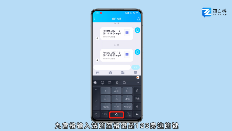 手机玩游戏怎么打空格符号_空格符号玩打手机游戏怎么打_游戏空格符号怎么打手机