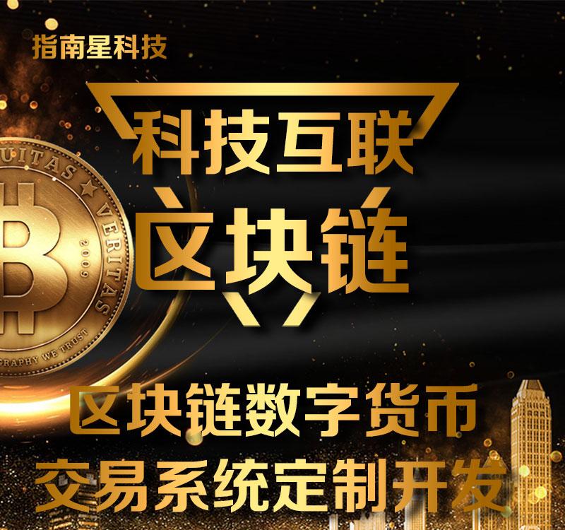 下载imtoken钱包手机版_imtoken下载app_下载Imtoken