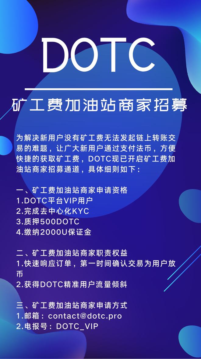 转账的矿工费怎么算的_im钱包转账失败了口矿工费_tp钱包转出矿工费不足