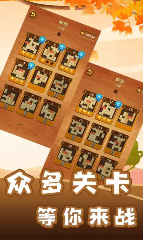 终极大脑小游戏下载手机版_终极大脑女主_终极大脑免费