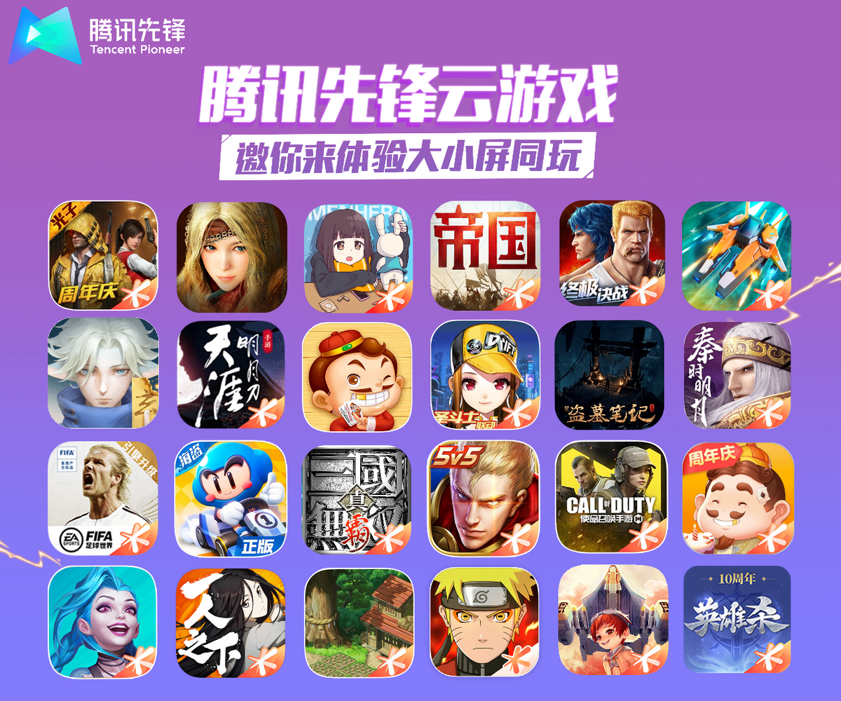 游戏双开的软件推荐一个_手机云游戏双开软件_应用双开游戏