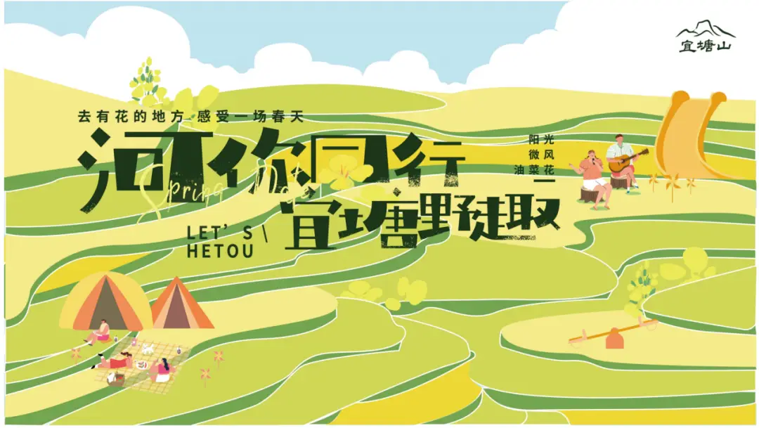 日向真_日向翔阳_日向宁次