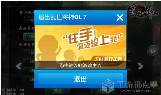 手机游戏比较好的_手机好比较游戏的软件_手机比较好的游戏