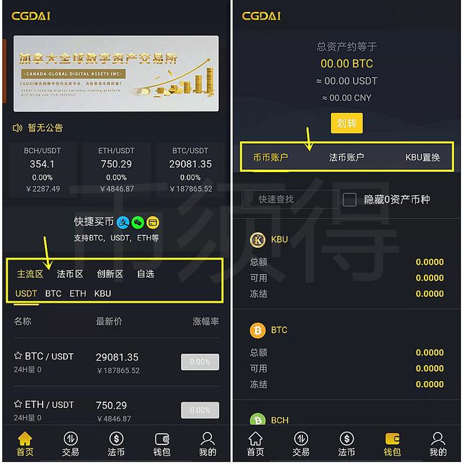 im钱包怎么兑现_钱包的钱提现收手续费吗_im钱包怎么兑现