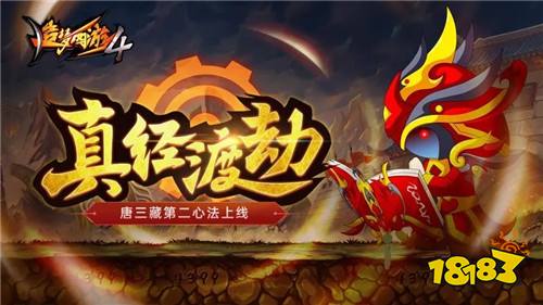 西游宝宝手机游戏大全_手机游戏宝宝西游_宝宝西游官网