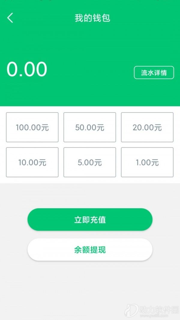 小狐狸钱包交易出错_小狐狸钱包交易卡住了_狐狸钱包转ronin