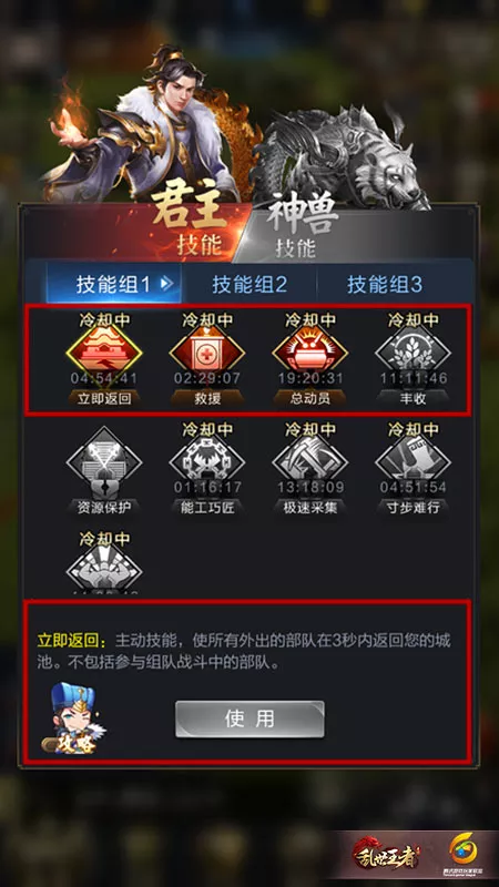 手机游戏推荐策略战棋游戏-如何选择适合自己的策略战棋游戏？关