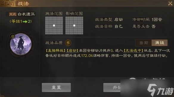 战棋类游戏手机_手机游戏推荐策略战棋游戏_游戏策略推荐战棋手机软件