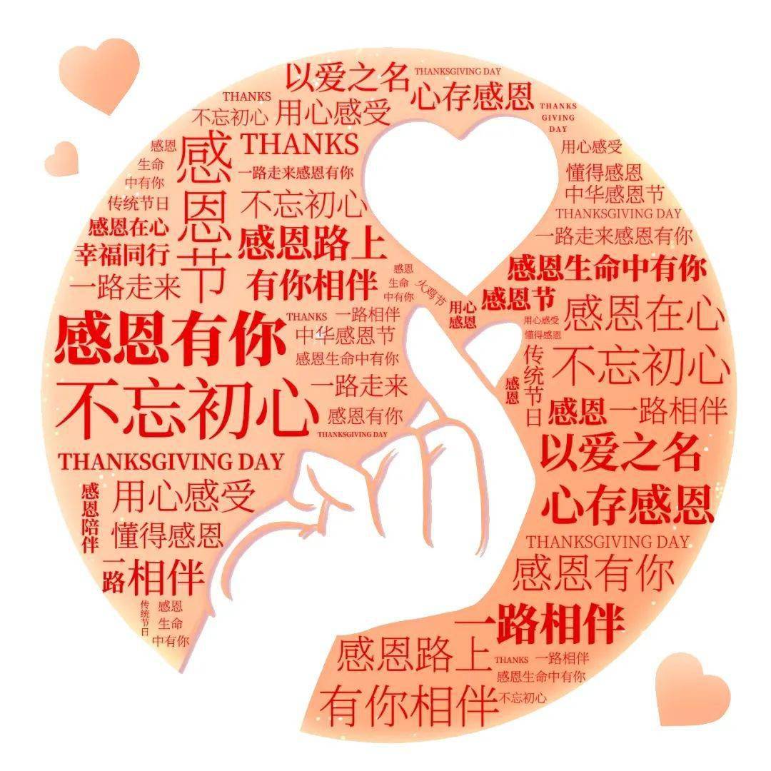 感恩歌曲歌词_感恩歌曲_感恩歌曲原唱钟丽燕