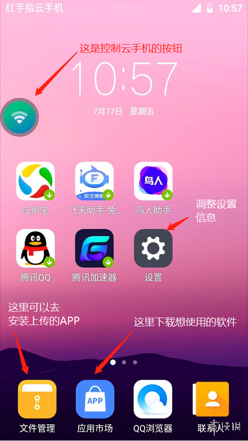 存电脑云数据手机游戏能玩吗_存电脑云数据手机游戏还能玩吗_手机云电脑如何存游戏数据