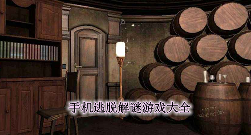 游戏解密情侣联机手机怎么玩_手机情侣联机游戏解密游戏_情侣连机手游