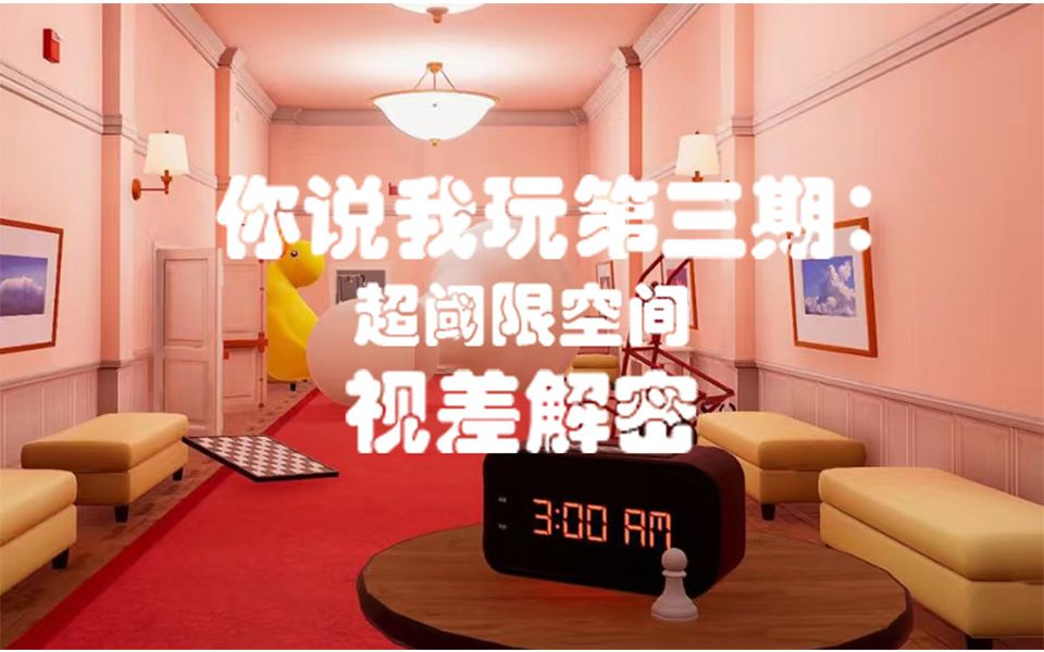 手机游戏解说解密网页_解密游戏手机游戏_解密游戏叫什么