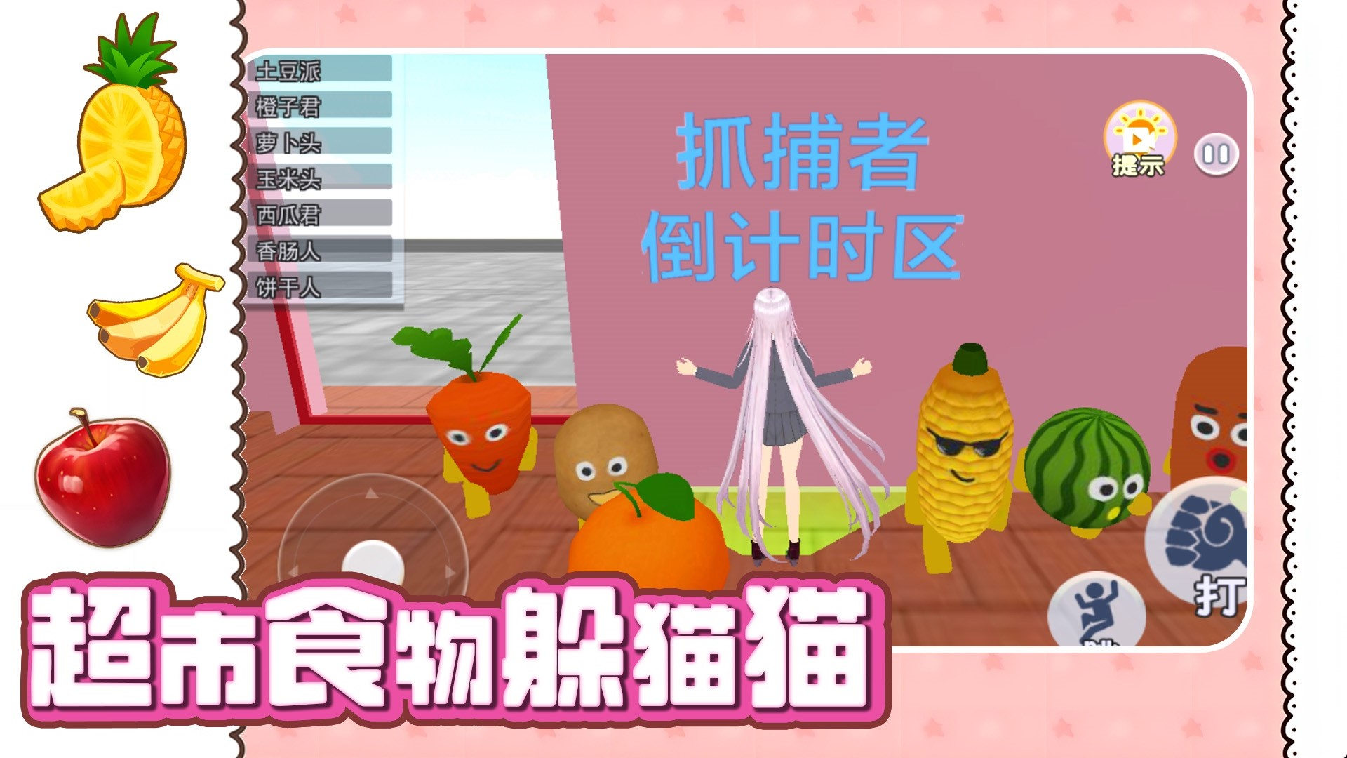手机游戏解说解密网页_解密游戏手机游戏_解密游戏叫什么