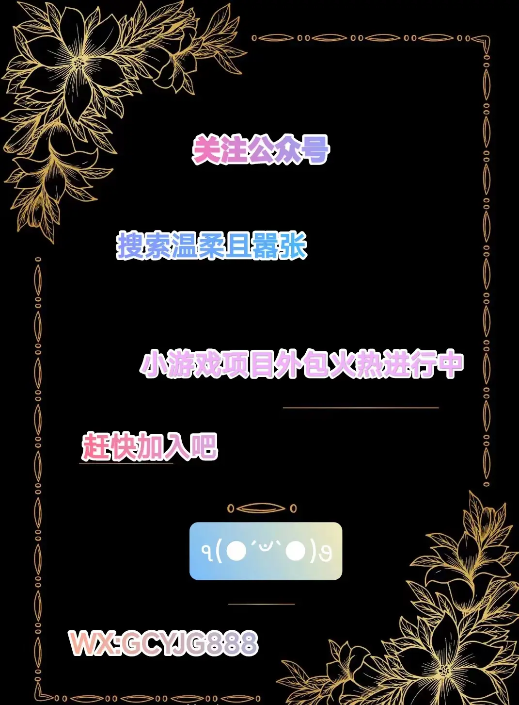 手机大制作游戏_制作手机游戏尺寸_尺寸制作手机游戏有哪些