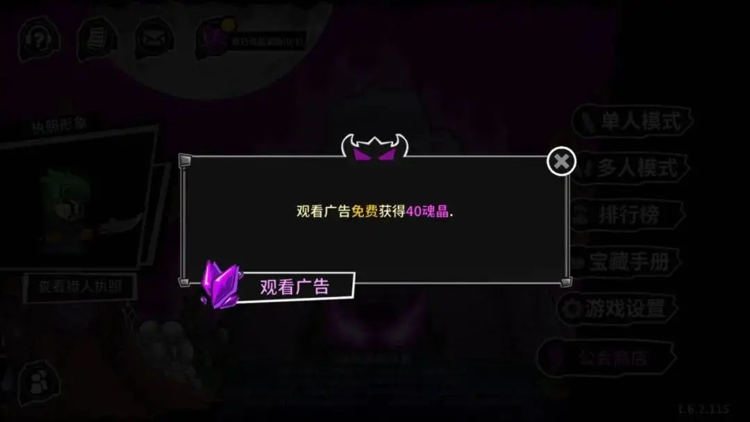 手机大制作游戏_尺寸制作手机游戏有哪些_制作手机游戏尺寸