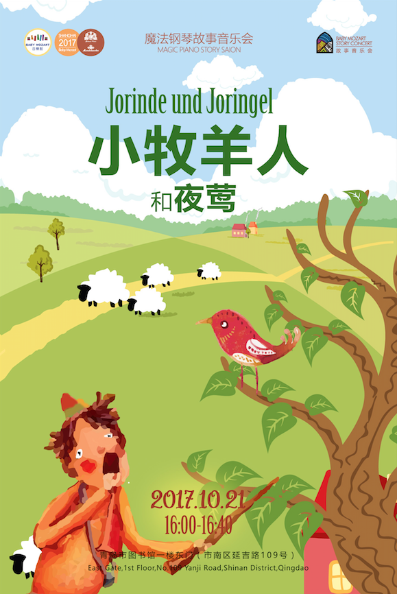 神崎美月的歌是什么_神崎美月_神崎美月是什么星座
