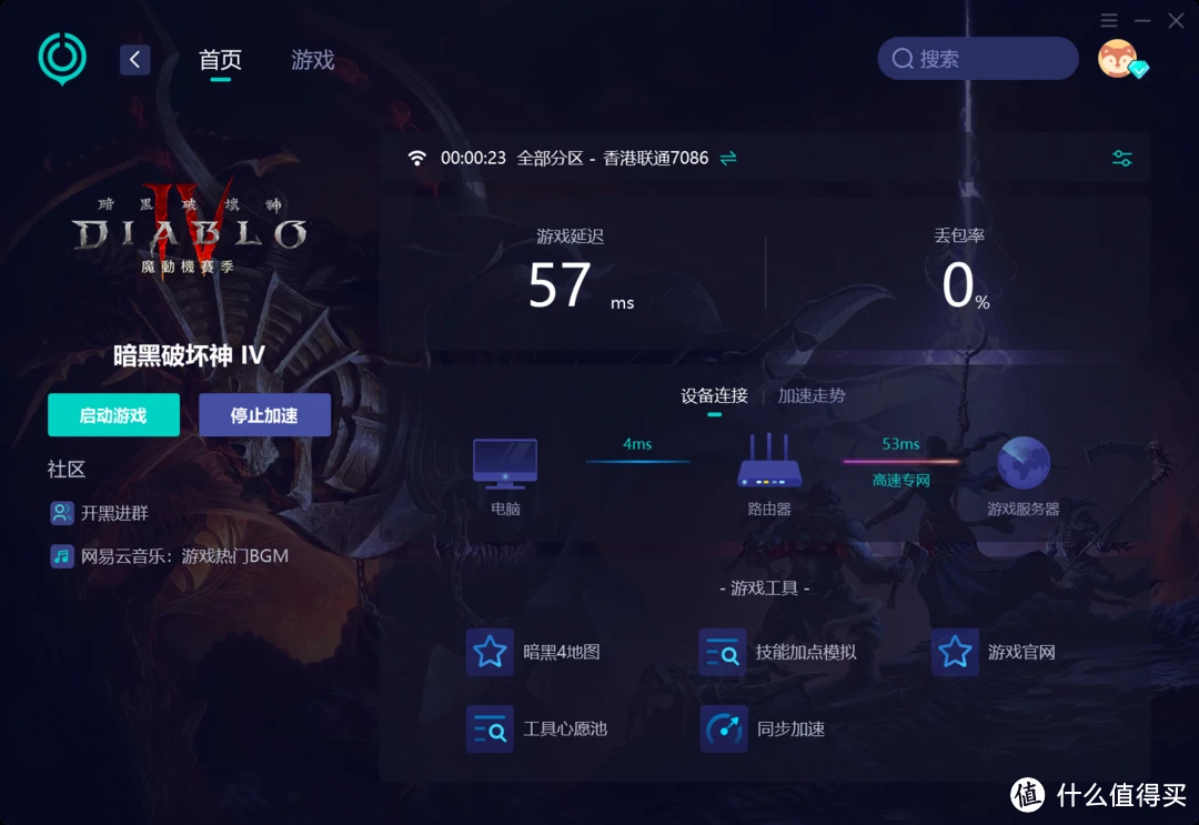 手机游戏评分怎么查询_比较权威的游戏评分网站_游戏评分怎么看
