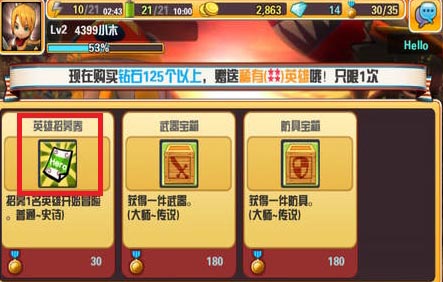 手机登录游戏时证书无效怎么办_手机游戏证书在哪_游戏证书错误怎么处理