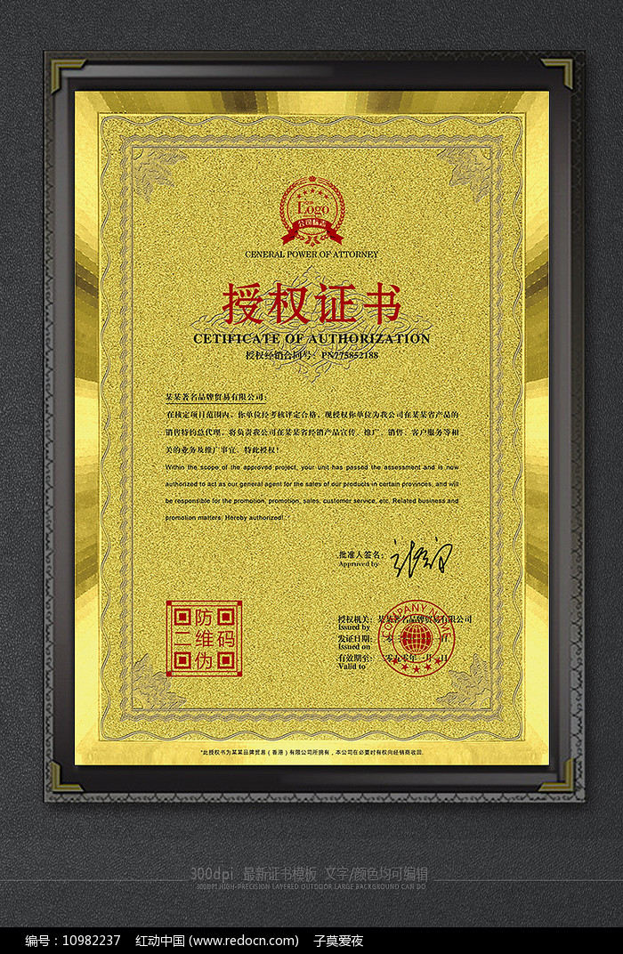手机游戏证书在哪_手机登录游戏时证书无效怎么办_游戏证书错误怎么处理