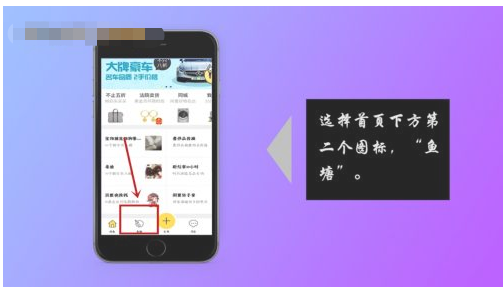 闲鱼官网首页_主页官网闲鱼怎么设置_闲鱼官网主页