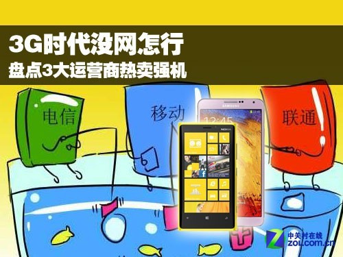 手机一玩游戏就变3g_手机一打游戏网络就变3g_玩游戏网络变成3g