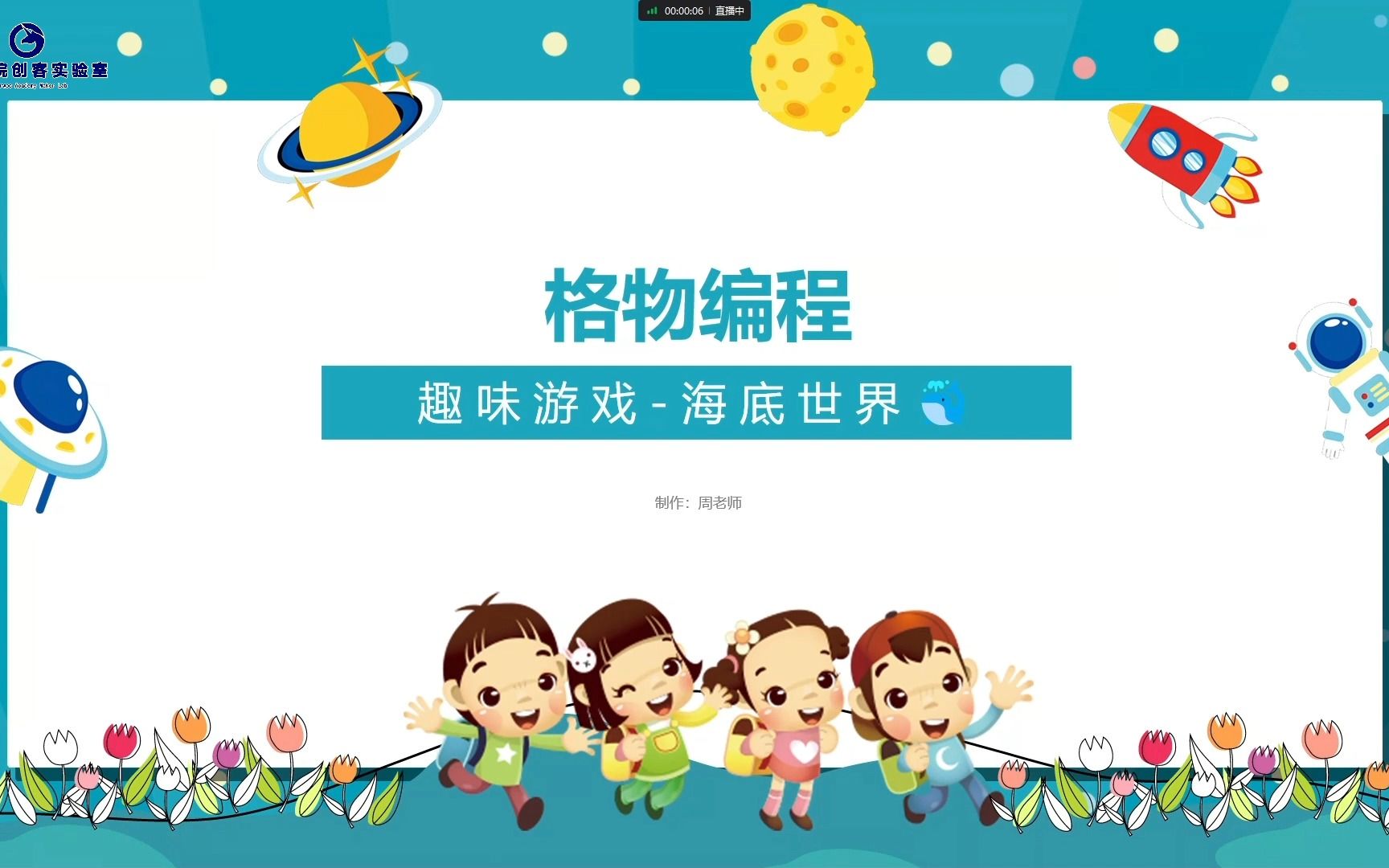 直播教程手机游戏_教程直播手机游戏软件_教程直播手机游戏大全