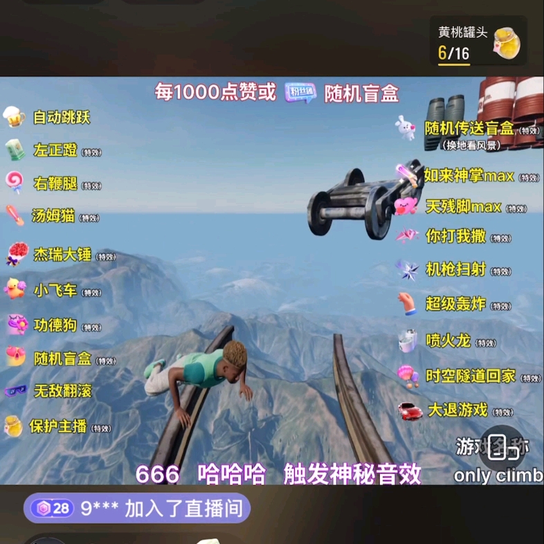 教程直播手机游戏软件_直播教程手机游戏_教程直播手机游戏大全