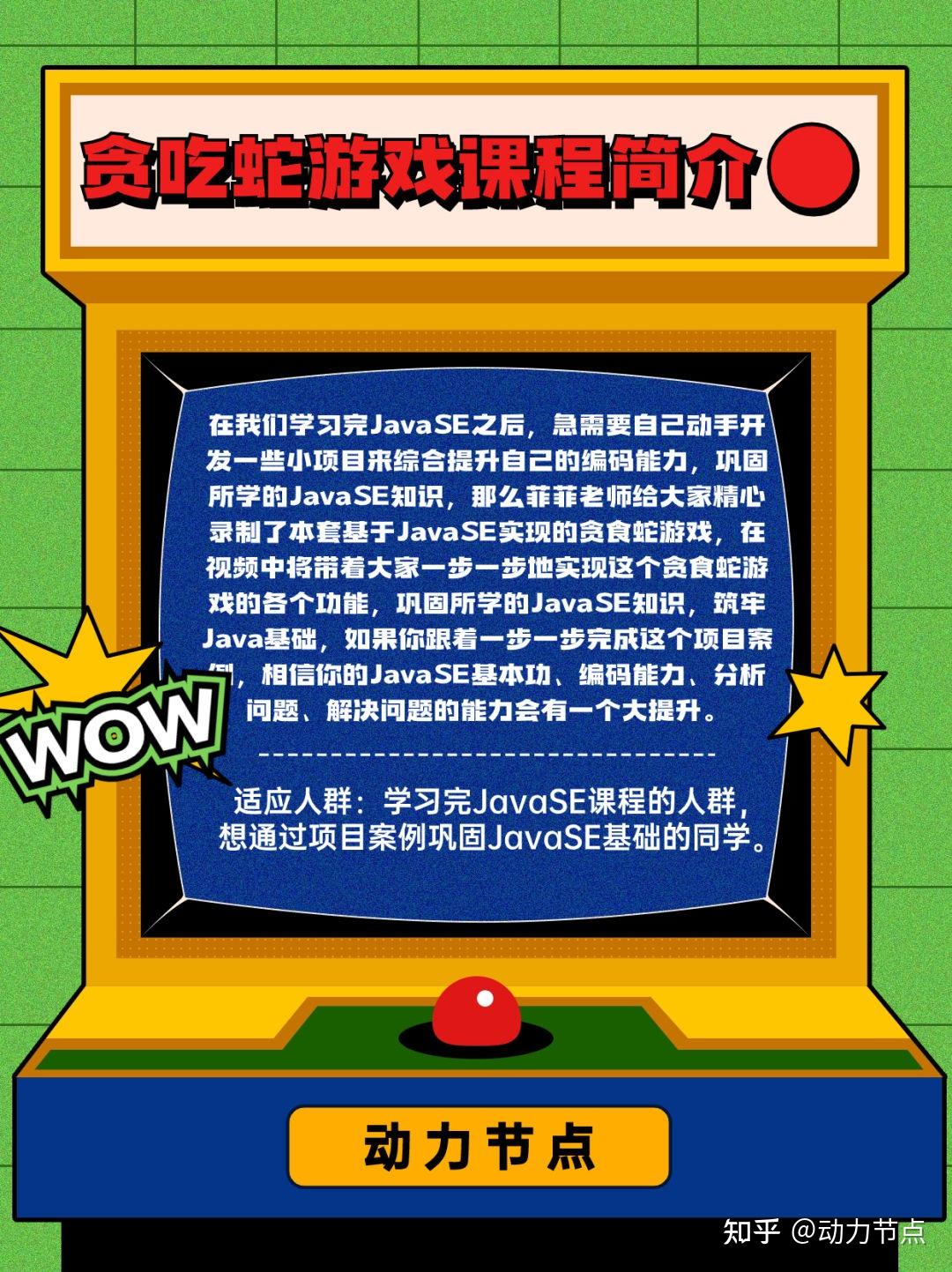 手机上怎么创造手机游戏_创造手机的游戏_怎么用手机创造游戏