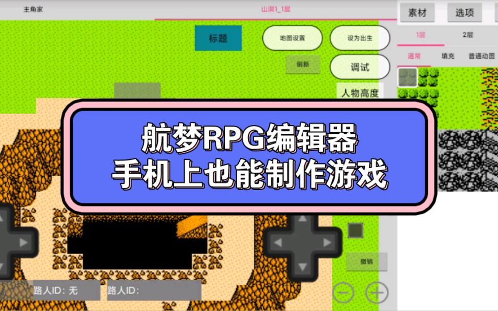 创造手机的游戏_怎么用手机创造游戏_手机上怎么创造手机游戏