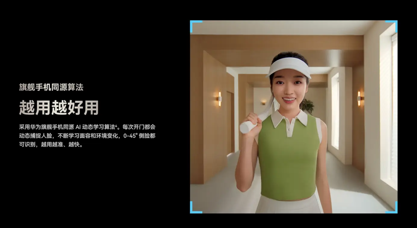 识别脸加人手机游戏有哪些_手机游戏怎么加人脸识别_脸部识别游戏