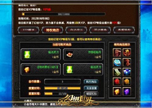 跳广告手机游戏推荐_跳广告手机游戏有哪些_手机游戏不跳广告
