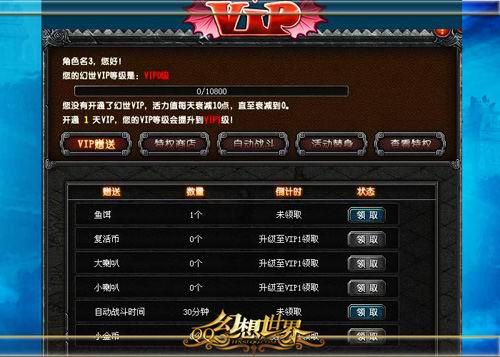 手机游戏不跳广告_跳广告手机游戏有哪些_跳广告手机游戏推荐