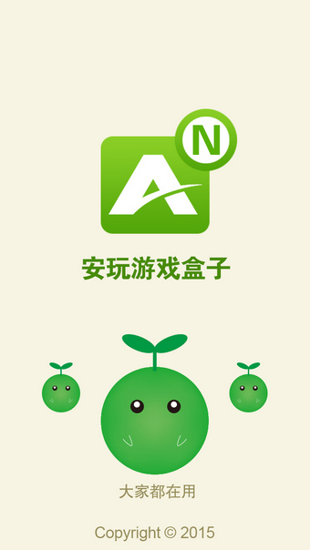 盒子平台_手机玩游戏盒子官网哪个好_盒子商城官方版下载