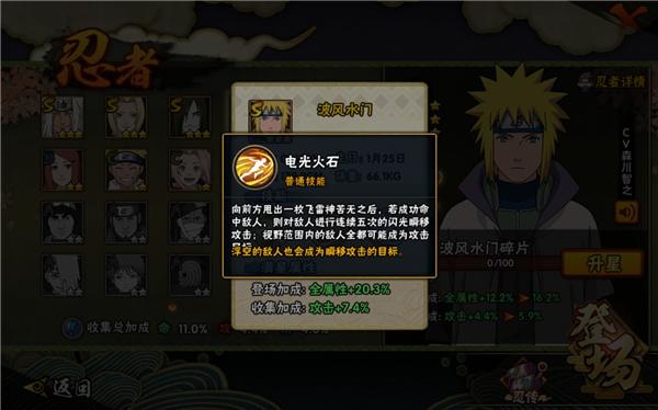 发射的游戏有哪些_手机游戏发射苦无_发射器游戏