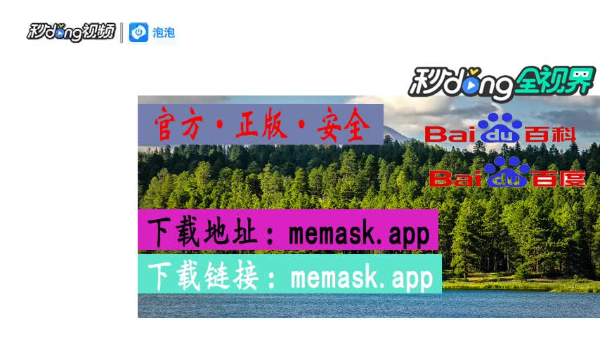 狐狸钱包如何插件安装_小狐狸钱包 百度网盘下载安装_小狐狸钱包百度网盘