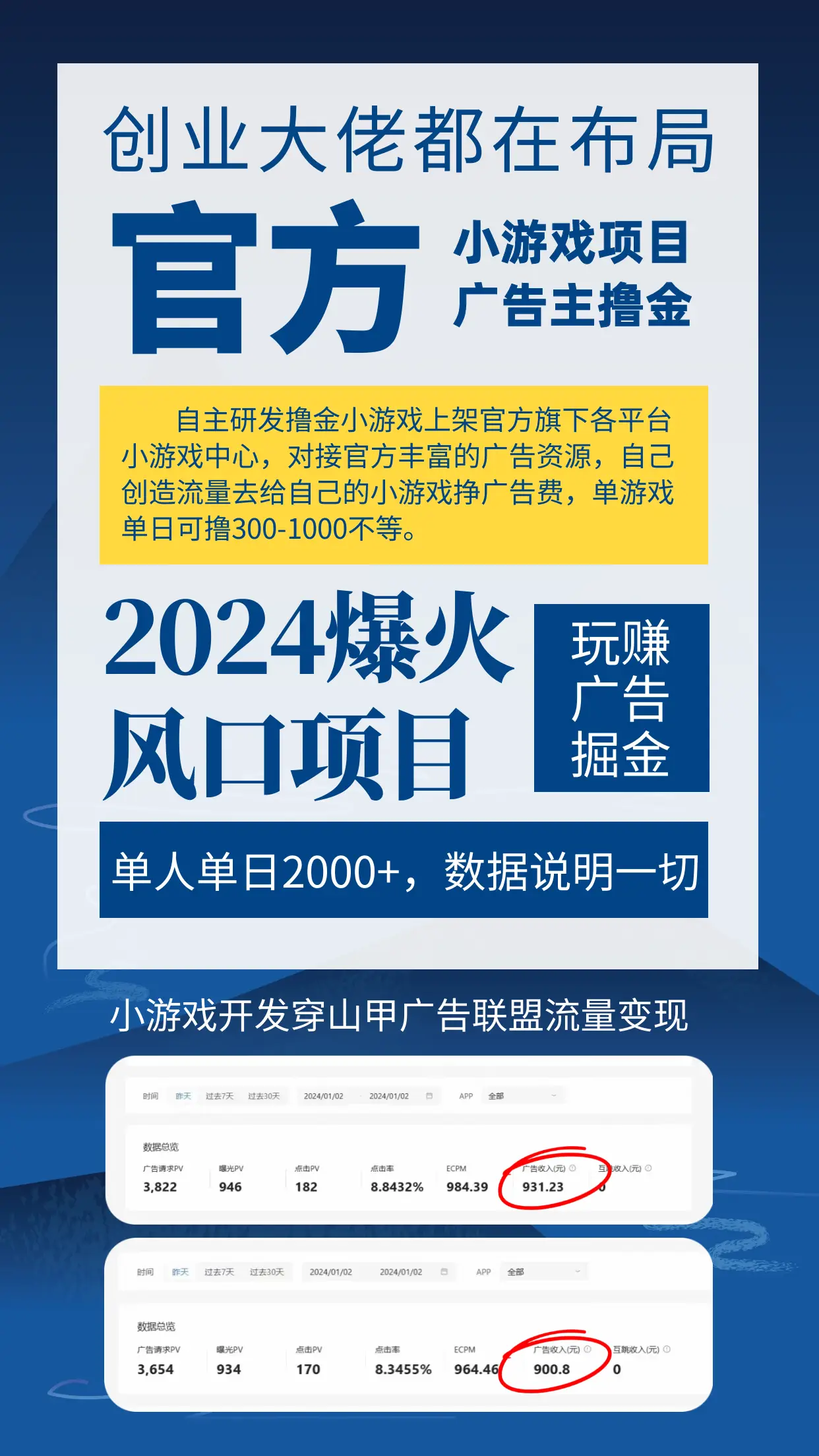 玩儿子手机游戏的说说_玩儿子手机游戏的软件_手机怎么和儿子玩游戏