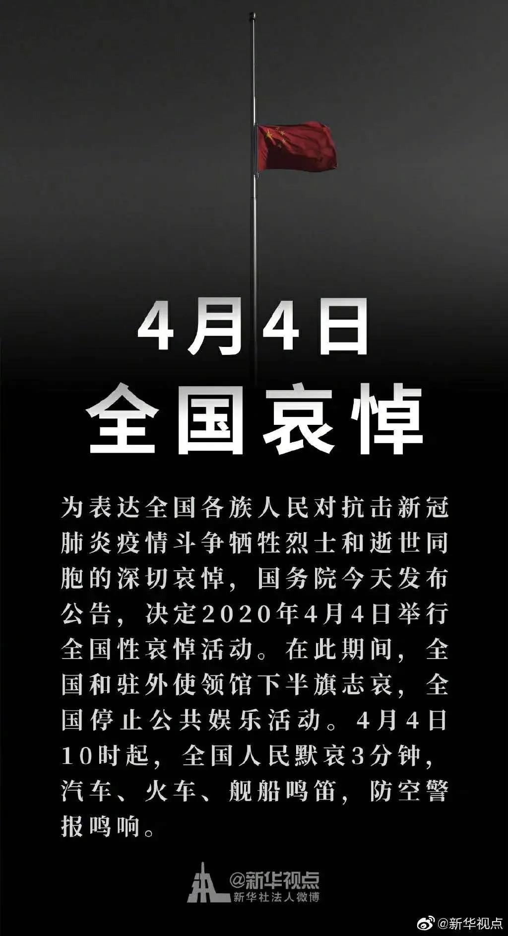 清明节就放假一天_2021清明节放假一天合法吗_清明节放假一天