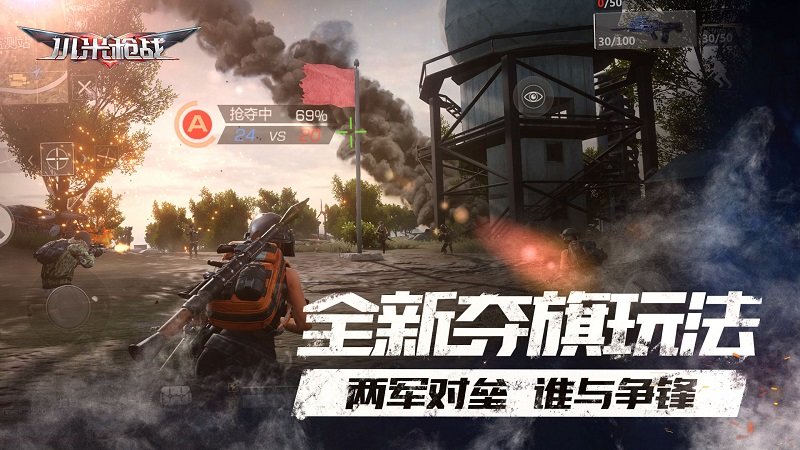 游戏大逃杀类手机游戏推荐_大逃杀类游戏排行_手机游戏大逃杀类游戏