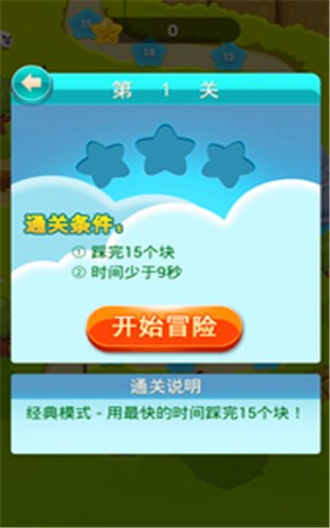 别踩白块_别踩白块钢琴版2016_手机游戏别踩白块儿