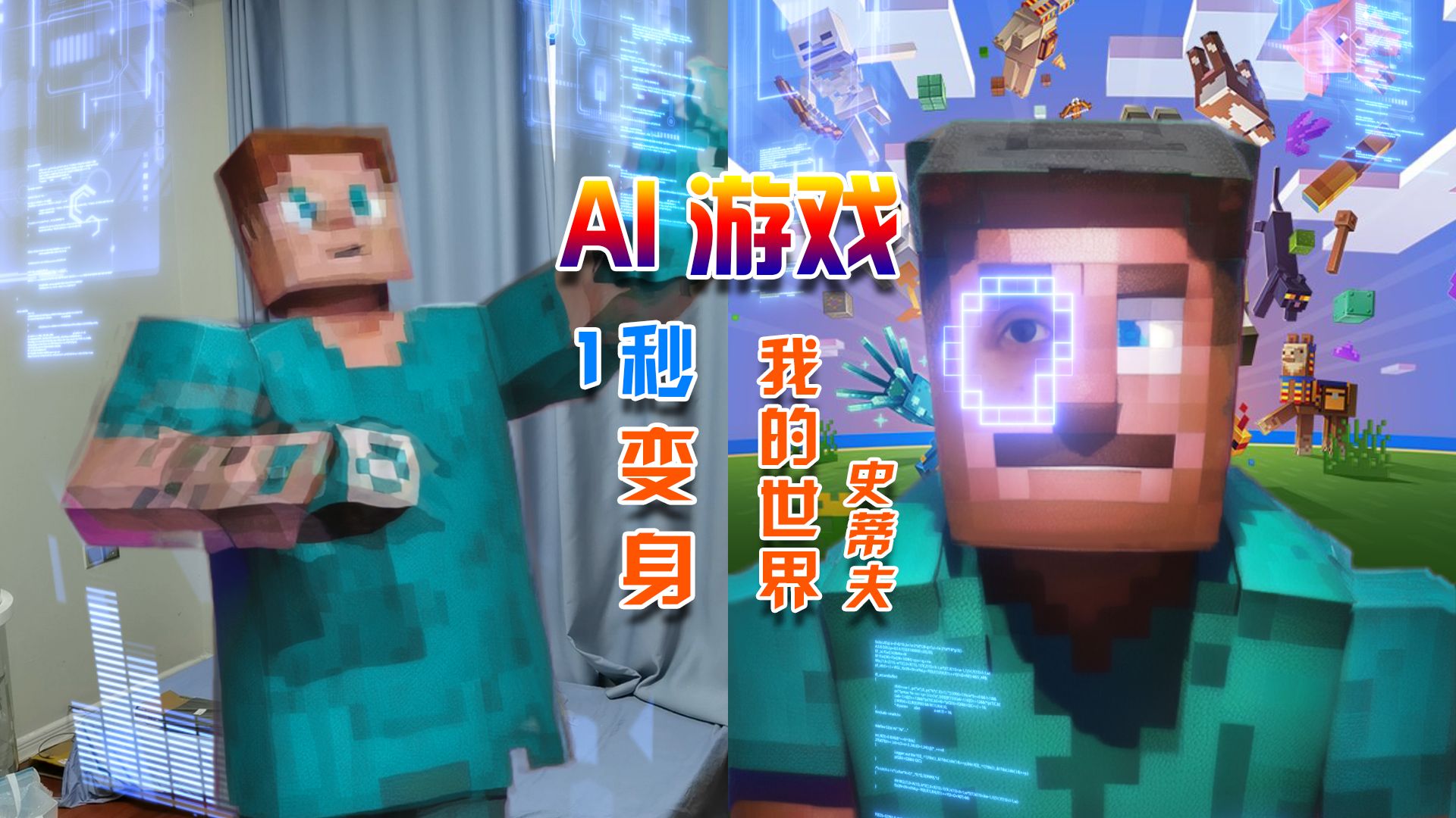 方块中文游戏平台_方块游戏安卓_手机游戏汉化方块