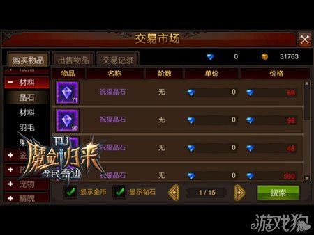 重置手机游戏段位会变吗_重置手机游戏段位会重置吗_手机游戏段位重置
