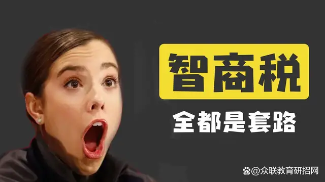 需要智商的手游_手机游戏智商税_智商类手游