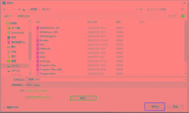solidworks怎么导出二维图_proe如何导出二维图_三维图导出二维图