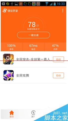 没有手机的小游戏_手机游戏怎么看有没有下载_没有游戏软件的手机